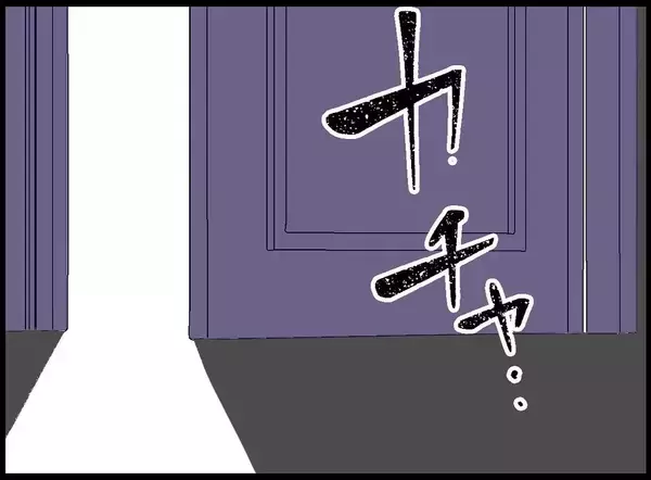 「【漫画】あの女からSNSにメッセージが　即ブロック【妻の友達を抱いたけど Vol.19】」の画像