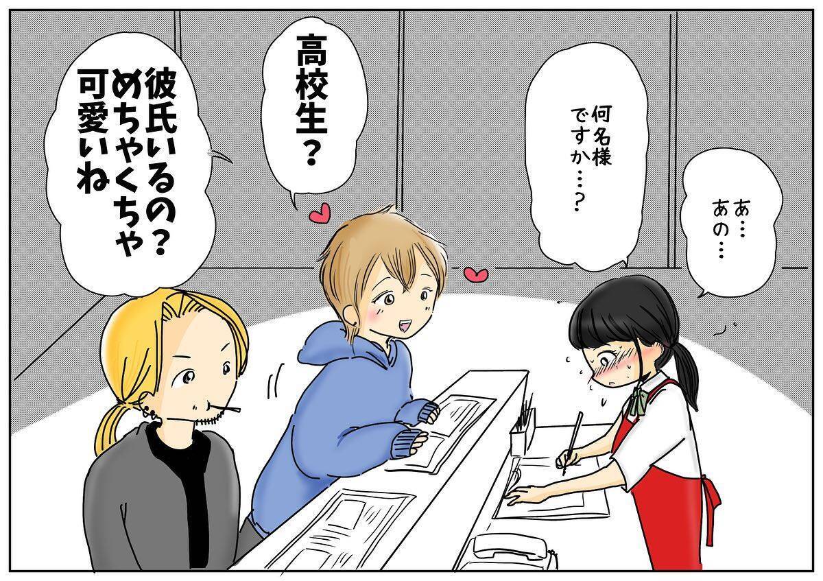 「この結婚は間違いだった…」高3で出会ったイケメン彼氏と結婚も…後悔！