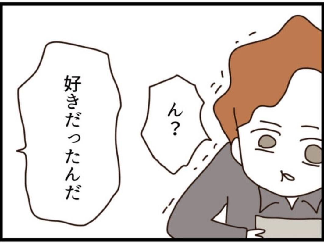【漫画】義父はセクハラした部下のことを本当に好きだった【マジメだと思ってた義父は… Vol.282】
