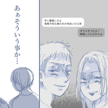 【漫画】子どもたちは私より不倫相手とのほうが仲がいいらしい【見えない地獄 Vol.36】