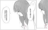 「やっと生きるのが楽しくなってきた　そんな私に彼が「話がある」って…」の画像20