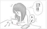 「やっと生きるのが楽しくなってきた　そんな私に彼が「話がある」って…」の画像5
