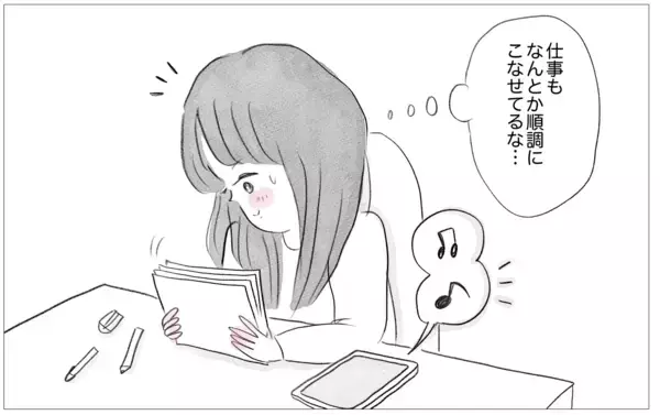 「やっと生きるのが楽しくなってきた　そんな私に彼が「話がある」って…」の画像