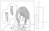 「やっと生きるのが楽しくなってきた　そんな私に彼が「話がある」って…」の画像4
