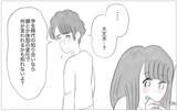 「やっと生きるのが楽しくなってきた　そんな私に彼が「話がある」って…」の画像9