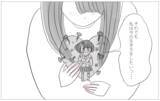 「やっと生きるのが楽しくなってきた　そんな私に彼が「話がある」って…」の画像19