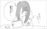 「やっと生きるのが楽しくなってきた　そんな私に彼が「話がある」って…」の画像6