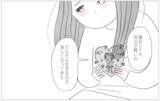「やっと生きるのが楽しくなってきた　そんな私に彼が「話がある」って…」の画像16
