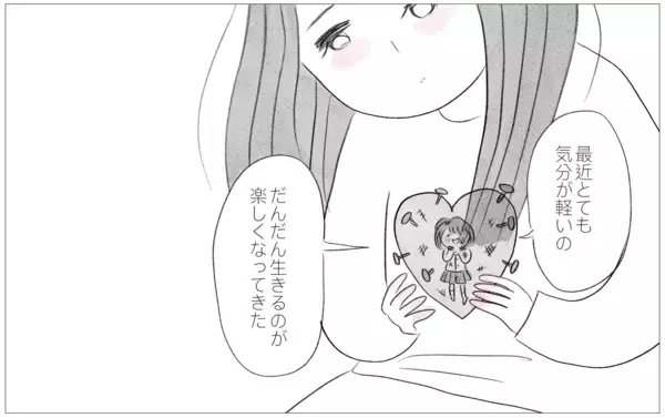 「やっと生きるのが楽しくなってきた　そんな私に彼が「話がある」って…」の画像