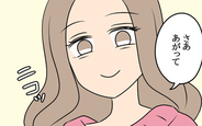 【漫画】自信に満ちた笑み…!? 真実を明らかにすることは可能か【結婚3年目に夫婦の危機!? Vol.35】