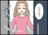 「自信に満ちた笑み…!? 真実を明らかにすることは可能か」の画像4