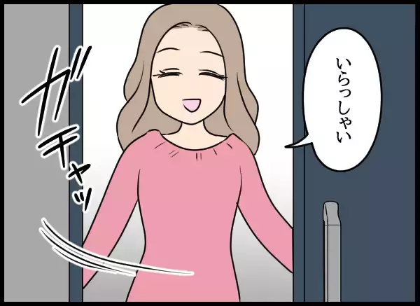 「自信に満ちた笑み…!? 真実を明らかにすることは可能か」の画像
