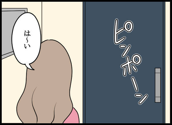 自信に満ちた笑み…!? 真実を明らかにすることは可能か