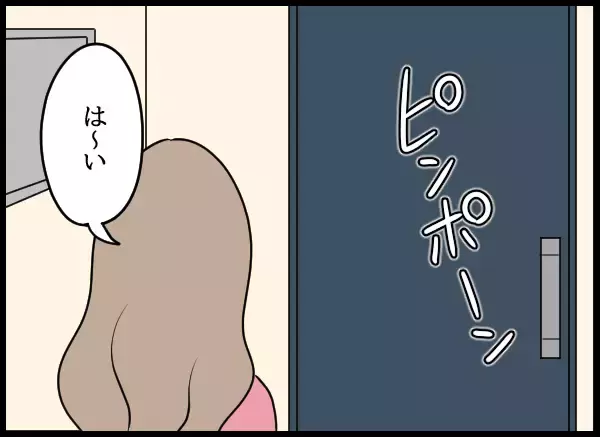 「自信に満ちた笑み…!? 真実を明らかにすることは可能か」の画像