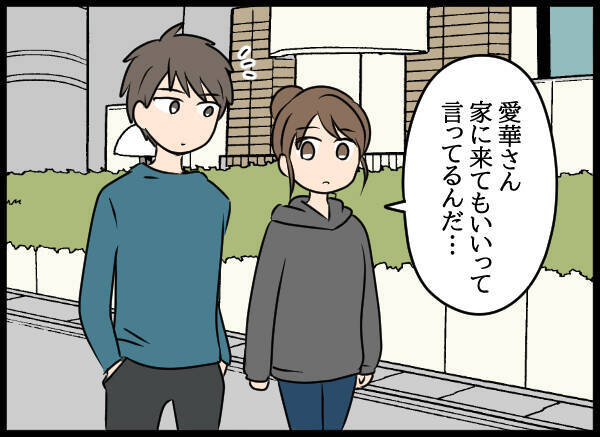 自信に満ちた笑み…!? 真実を明らかにすることは可能か