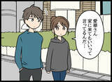 「自信に満ちた笑み…!? 真実を明らかにすることは可能か」の画像1
