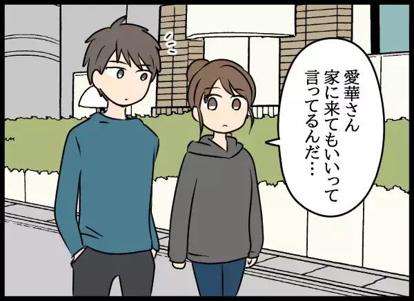「自信に満ちた笑み…!? 真実を明らかにすることは可能か」の画像