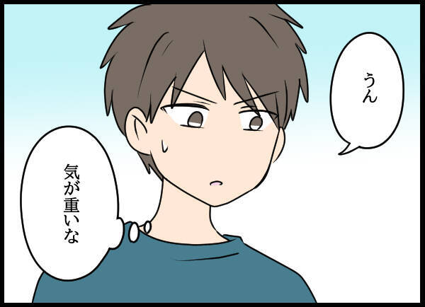 自信に満ちた笑み…!? 真実を明らかにすることは可能か