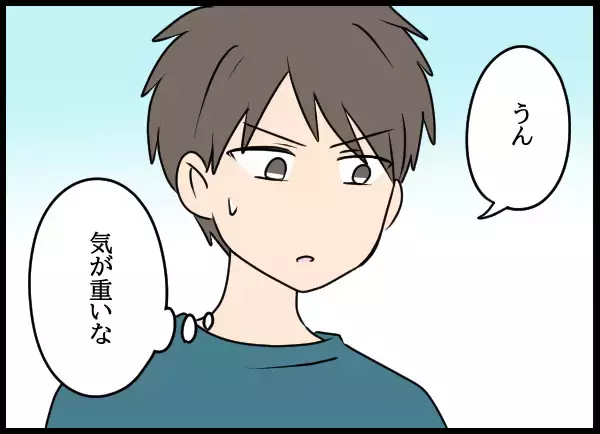 「自信に満ちた笑み…!? 真実を明らかにすることは可能か」の画像