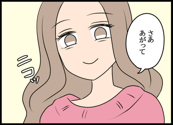 自信に満ちた笑み…!? 真実を明らかにすることは可能か