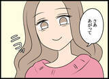 「自信に満ちた笑み…!? 真実を明らかにすることは可能か」の画像5