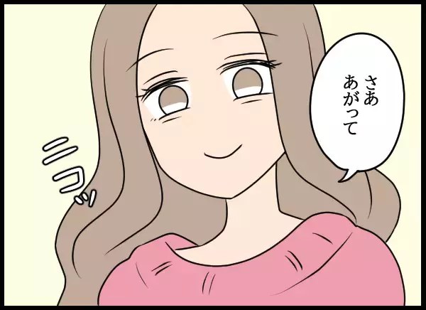 「自信に満ちた笑み…!? 真実を明らかにすることは可能か」の画像