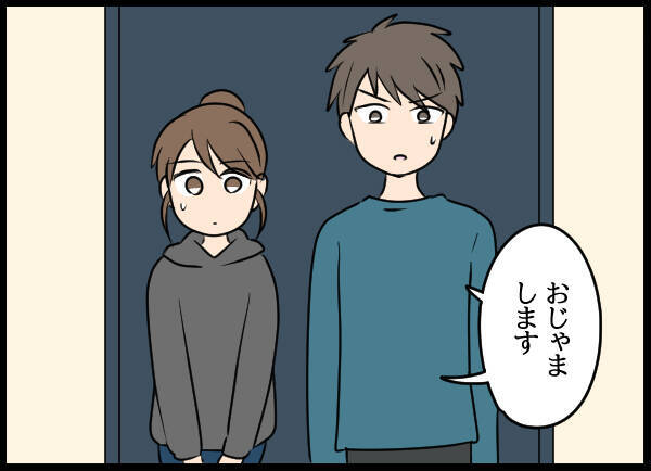 自信に満ちた笑み…!? 真実を明らかにすることは可能か