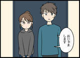 「自信に満ちた笑み…!? 真実を明らかにすることは可能か」の画像6