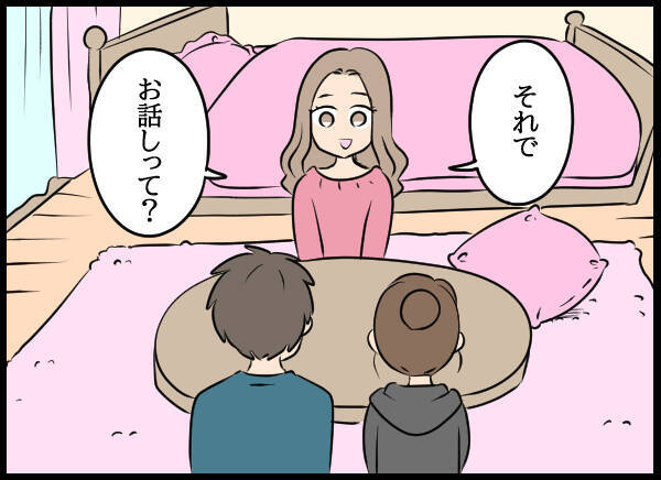 自信に満ちた笑み…!? 真実を明らかにすることは可能か