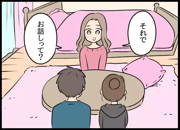 「自信に満ちた笑み…!? 真実を明らかにすることは可能か」の画像