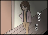 「母親に話を切り出せなかった2人　なかなか寝付けない夫がトイレに起きて…」の画像8