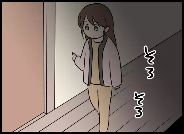 「母親に話を切り出せなかった2人　なかなか寝付けない夫がトイレに起きて…」の画像