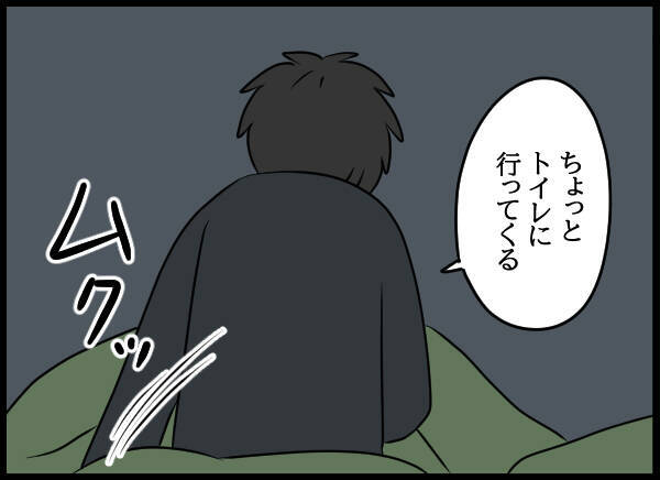 母親に話を切り出せなかった2人　なかなか寝付けない夫がトイレに起きて…