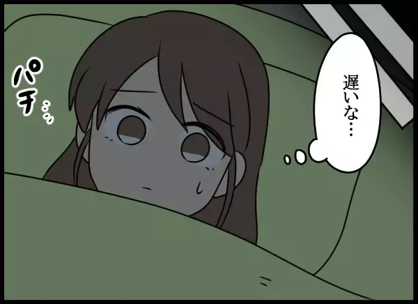 「母親に話を切り出せなかった2人　なかなか寝付けない夫がトイレに起きて…」の画像