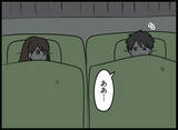 「母親に話を切り出せなかった2人　なかなか寝付けない夫がトイレに起きて…」の画像3