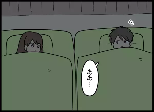 「母親に話を切り出せなかった2人　なかなか寝付けない夫がトイレに起きて…」の画像