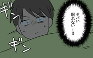 【漫画】母親に話を切り出せなかった2人　なかなか寝付けない夫がトイレに起きて…【結婚3年目に夫婦の危機!? Vol.46】