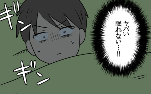 母親に話を切り出せなかった2人　なかなか寝付けない夫がトイレに起きて…の画像
