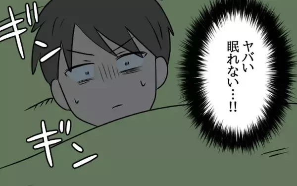 「母親に話を切り出せなかった2人　なかなか寝付けない夫がトイレに起きて…」の画像