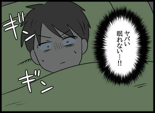 母親に話を切り出せなかった2人　なかなか寝付けない夫がトイレに起きて…