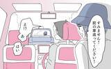 「妙な胸騒ぎがしてたまらず夫を尾行…夫が仕事と言って向かった先は？」の画像7