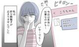 「妙な胸騒ぎがしてたまらず夫を尾行…夫が仕事と言って向かった先は？」の画像3