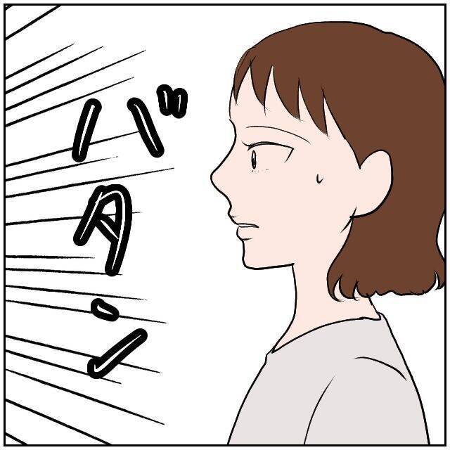 【漫画】ネクタイに恨みはないが捨ててあの人との関係を断ち切った【優しい夫とその同僚 Vol.187】