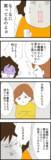 「義姉の言葉に失笑　妻の決断に「卑しい人」と非難」の画像2