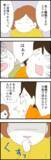 「義姉の言葉に失笑　妻の決断に「卑しい人」と非難」の画像1