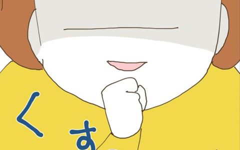義姉の言葉に失笑　妻の決断に「卑しい人」と非難の画像