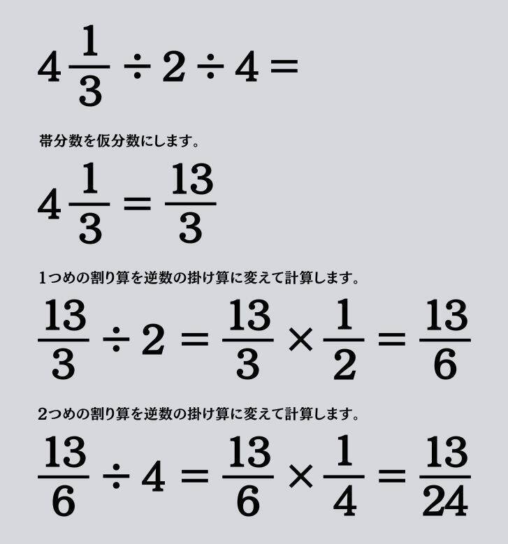大人ならわかる？ 小学校の「算数」問題＜Vol.2497＞