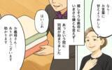 「「赤ちゃんは清潔第一」肌が弱いと伝えても義母は常識を押し付けてきて…」の画像3