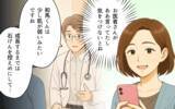 「「赤ちゃんは清潔第一」肌が弱いと伝えても義母は常識を押し付けてきて…」の画像6
