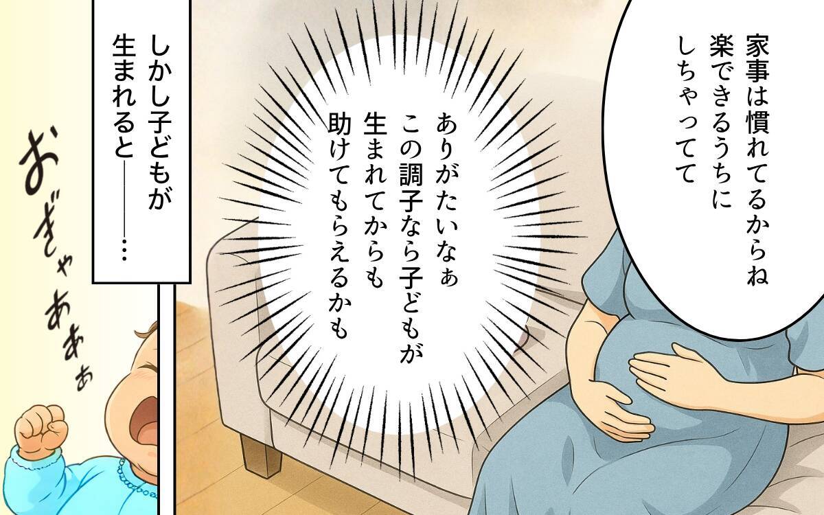 「赤ちゃんは清潔第一」肌が弱いと伝えても義母は常識を押し付けてきて…
